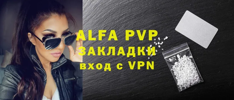 дарнет шоп  Михайловск  Alpha PVP СК КРИС 