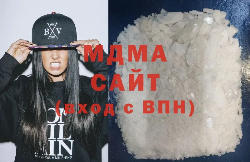 MDMA crystal  Михайловск 