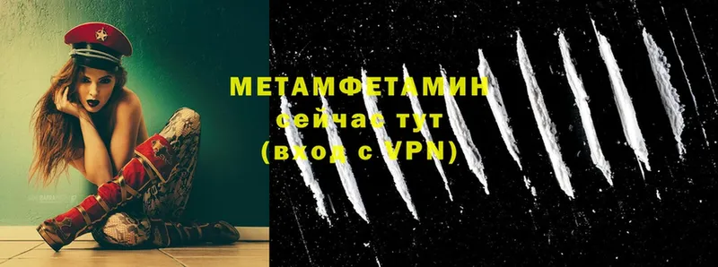 OMG ССЫЛКА  Михайловск  МЕТАМФЕТАМИН Methamphetamine 